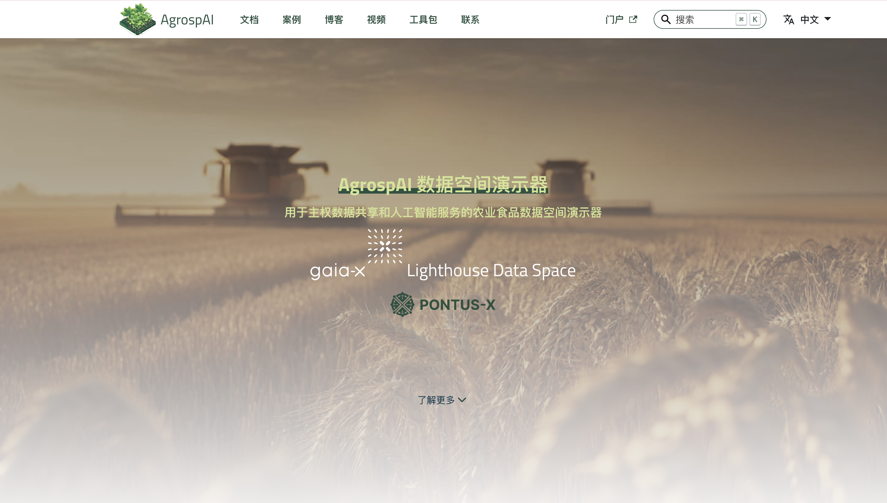 AgrospAI ja parla xinès